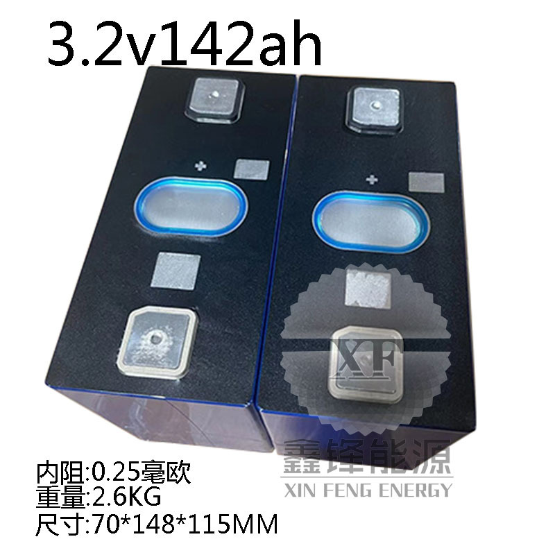 Lithium battery
