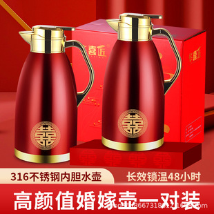 ���؉ؽY��316���P䓼tɫů�����һ���ފyϲ�c��������ˮƿ���