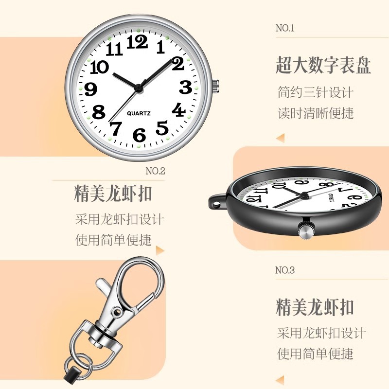 方便携带圆形塑料钥匙扣简约时尚ins风高中生考试专用精致手表