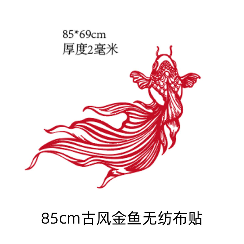 结婚布置红色节庆金鱼锦鲤装饰婚房店铺橱窗活动氛围美陈道具|undefined