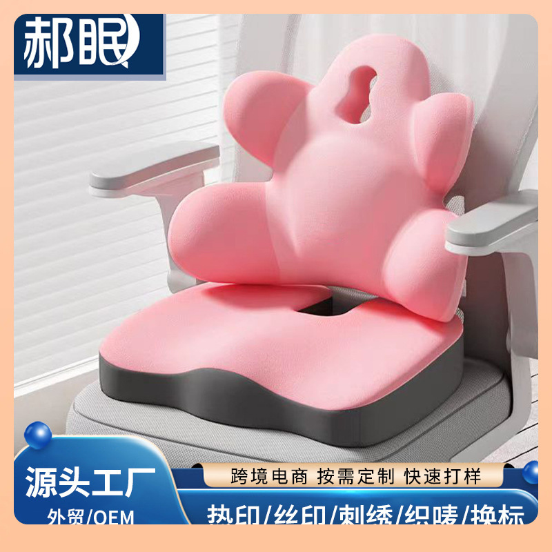 ✅ Lumbar Support Cushion for Long Sitting, Backrest Pillow, Waist Support for Office Chair, Integrated Lumbar Cushion for Pregnant Women