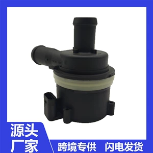 059121012B Electronic Car Water Pump Auxiliary Coolant Pump