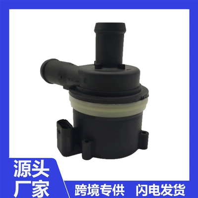 059121012B Electronic Car Water Pump Auxiliary Coolant Pump