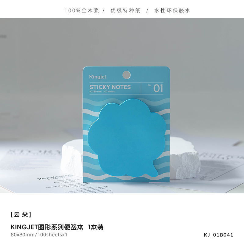 KJ-01B041(1 팩 80*80)