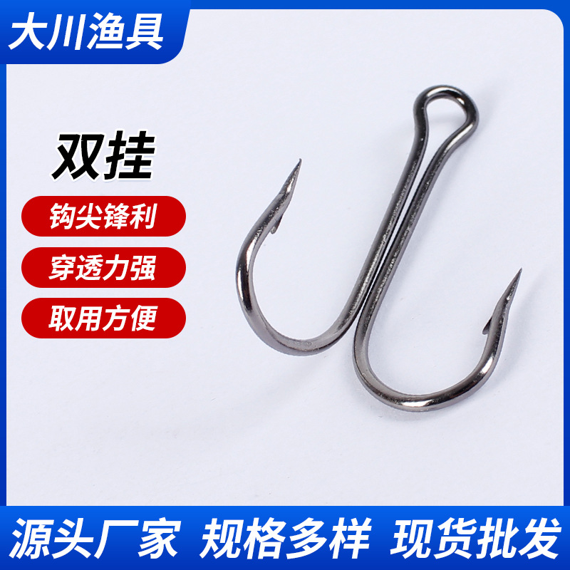 加长双挂二爪钩鸡爪钩二本钩双挂倒刺钩二锚钩钓鱼不挂底鱼钩批发