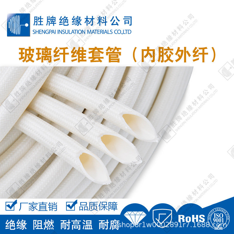 4KV树脂玻璃纤维套管7000V内胶外纤耐磨高温管硅胶编织管自熄管