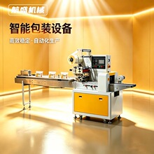 全自动五金导条包装机 抽屉五金导轨包装机 袋装滑条下走纸包装机