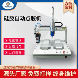 其他电子制造;点胶设备;螺丝机