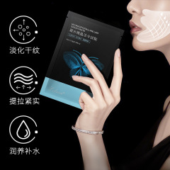 Law lines mouth corner line paste hydrating micro crystal moisturizing lifting repair mouth corner line nourishing hydrating line patch for shipment