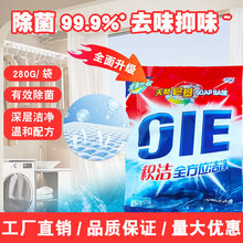 �S��ֱ�N���lС��280gϴ�·�С��ֱ��һ�����l�|���r���V�|ʡ���]