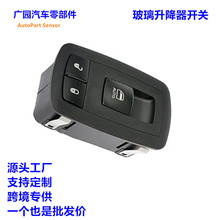 920-542 &lrm;1S15515 68320751AA ���õ��沣���������������ذ���