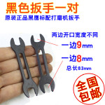 黑色气动打磨机风笔黑鹰拆卸扳手风磨笔刻磨笔风动打磨机开口扳手