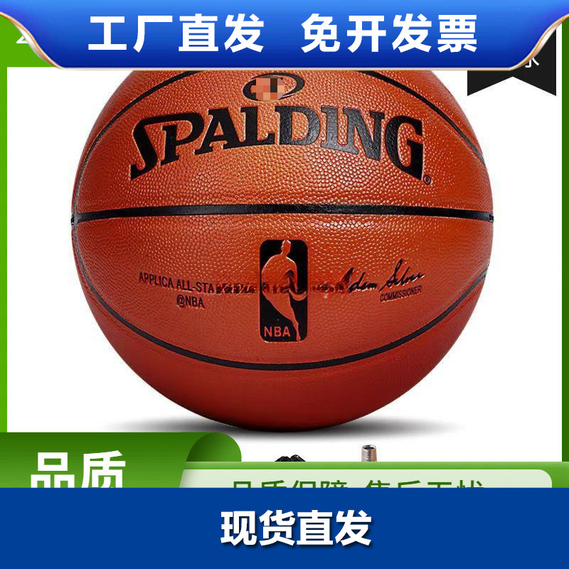 Basketball for Adults and Students, Made of Soft Leather with Large Particles, High Elasticity, and Wear-Resistant, Suitable for Professional Competition and Training Basketball for Adults and Students, Made of Soft Leather with Large Particles, High Elasticity, and Wear-Resistant, Suitable for Professional Competition and Training