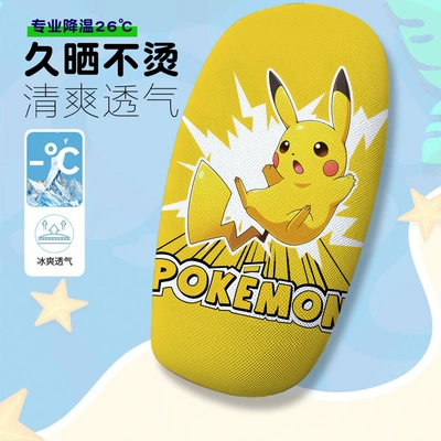Electric Vehicle Seat Cover Summer: Electric car cushion - pokemon-6-cushion