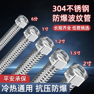 4��6��1�����304���P䓲��y�ܸ߉����ܛ�ܽ���ˮ�ܟ�ˮ���RͰ