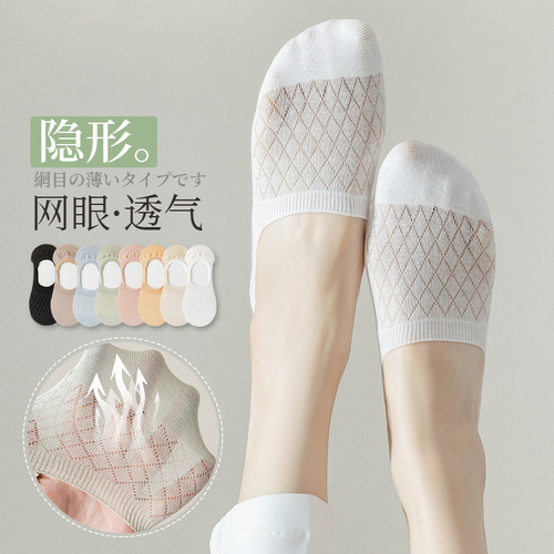 Socks women's summer boat socks thin breathable hollow shallow mouth invisible socks non-slip non-falling solid color spring and summer socks