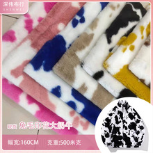 现货兔毛印花大奶牛仿兔毛 兔绒小兔毛 服装鞋帽玩具毛绒面料
