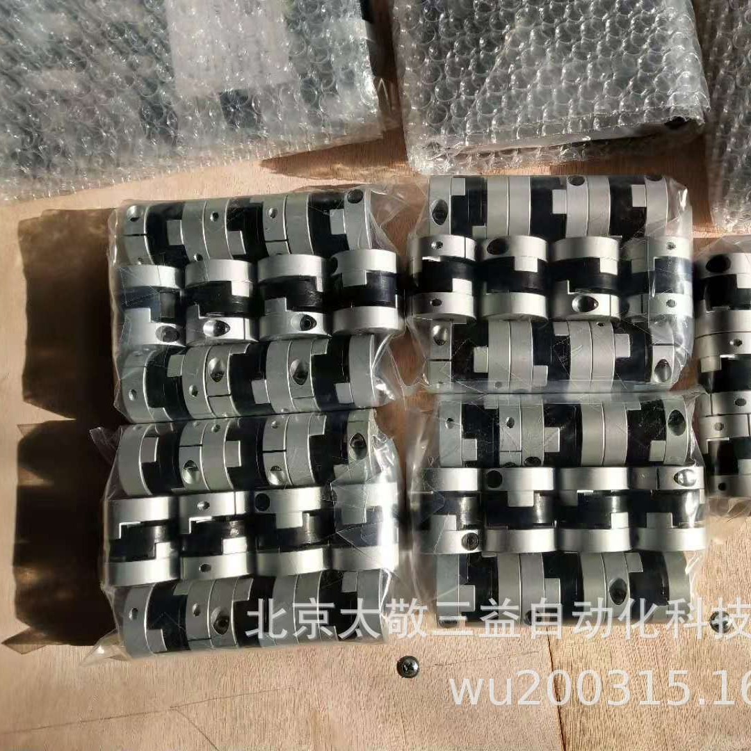 现货供应 原装正品 韩国SUNGIL十字滑块联轴器SOHM-12C 3*5