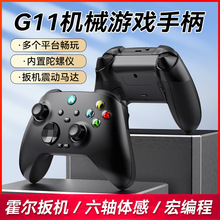�羳˽ģG11�Cе�Α��ֱ��m���Switch/PC/��׿���S�w�л�����C