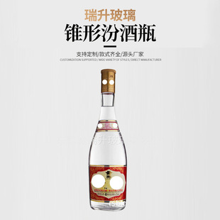 �F�ηھ�ƿ475ml�i����������ƿ���a�S�Ҿ����ϰ׾�ƿ�վ�ƿƿ�w
