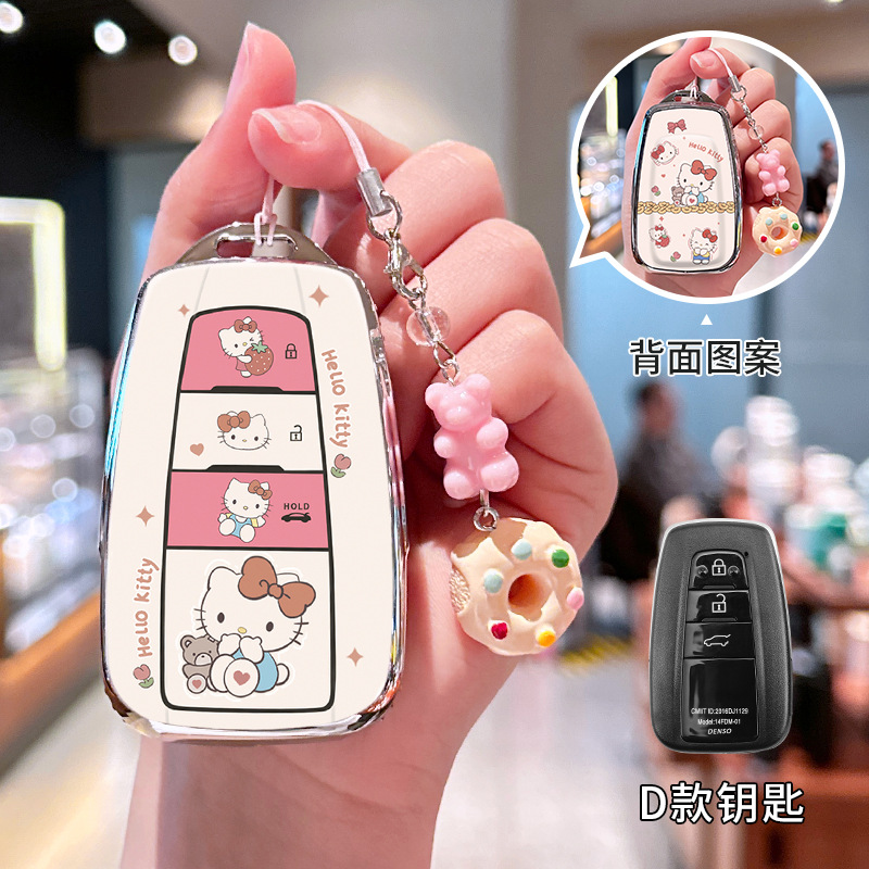 토요타 D 모델 [양면 프린팅 KT Cat] + 도넛팔찌