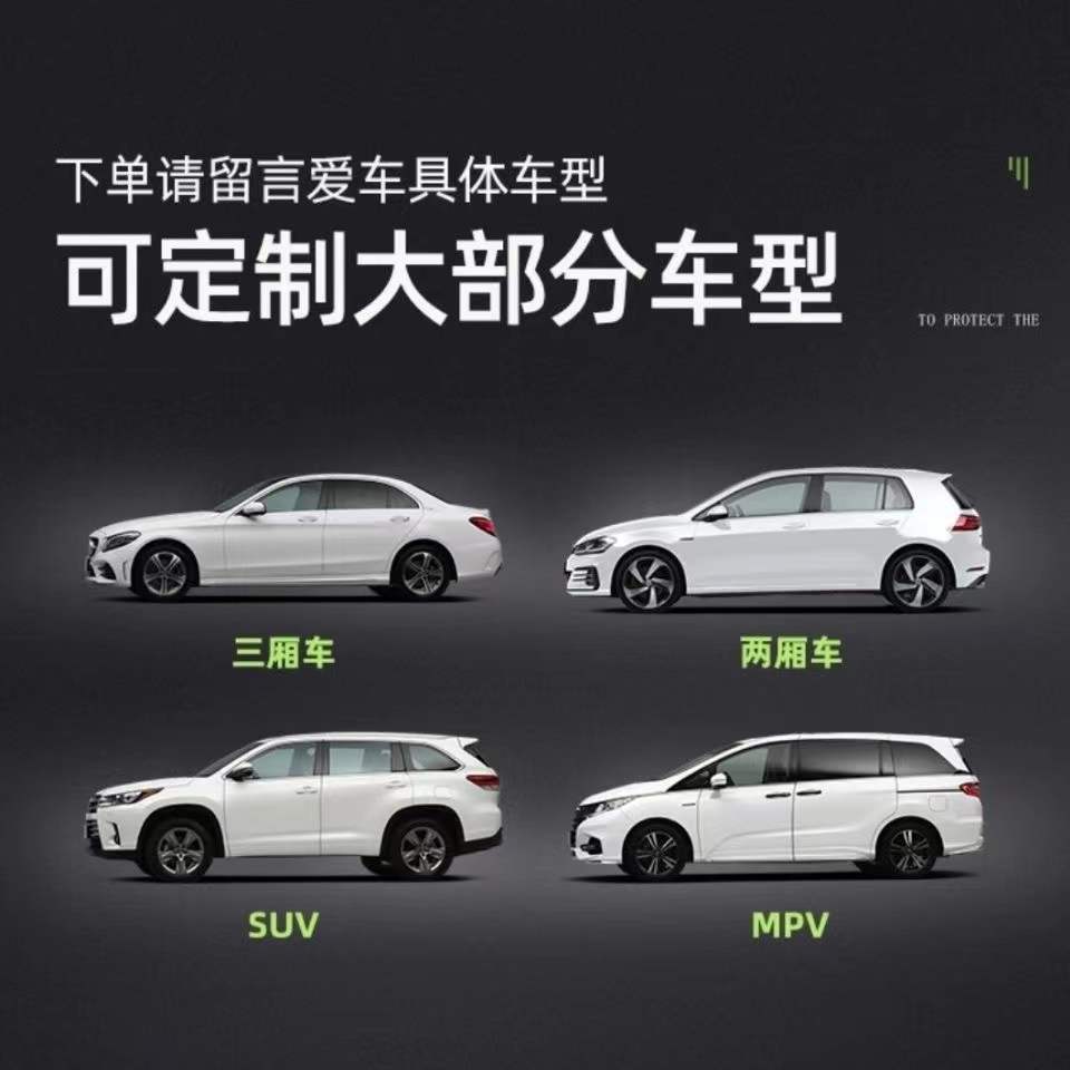 Car Sun Shade Heat Insulation Cover Front Windshield Full Cover