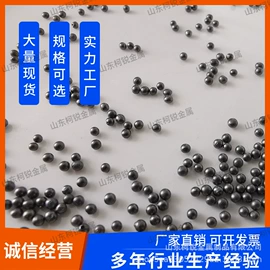 人造磨料;其他磨料