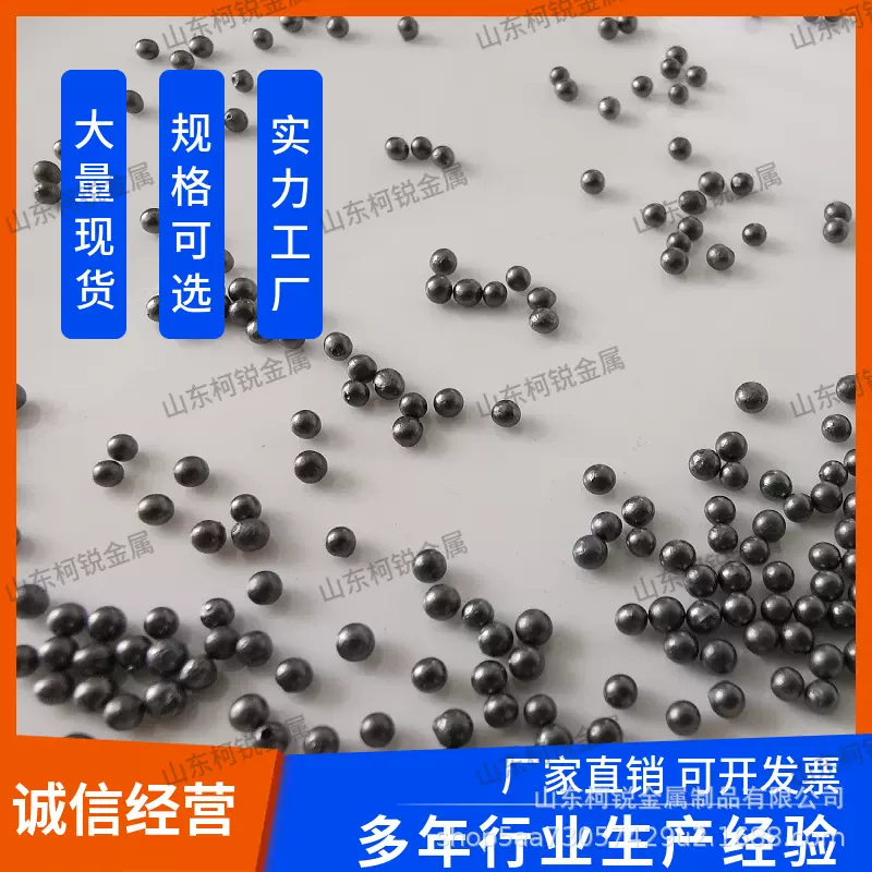 抛丸磨料用合金钢丸s390厂家专销各种型号喷砂除锈钢砂 钢丸