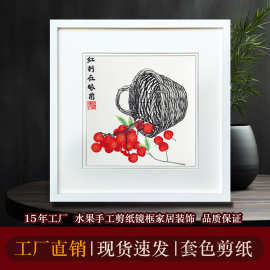 中国风特色蔚县剪纸多层套色剪纸窗花红利在眼前家居装饰挂件相框