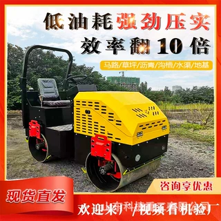 2吨单轮压土机 5吨压路机3吨小型压路机 1吨手扶座驾压实机夯土机