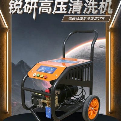 Car washing machine, Hei Mao High Pressure