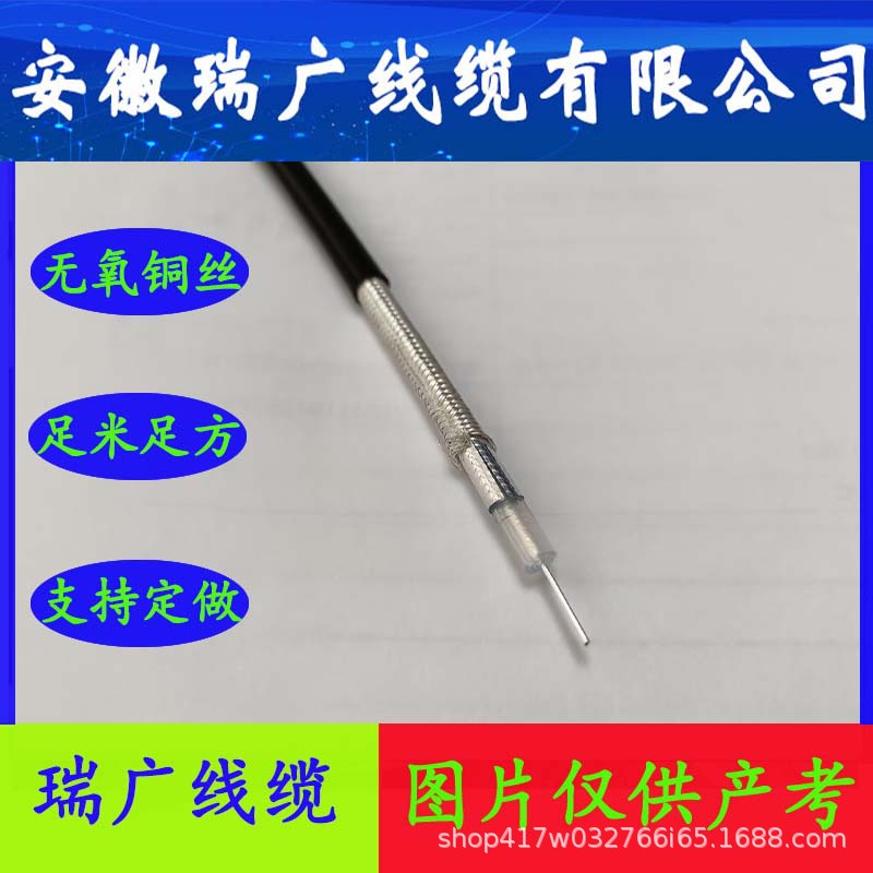 ZRN-KX-HA-HF4R、ZBN-SC-HA-HF4P2、阻燃耐火电缆NHZR-BC-HB-F4