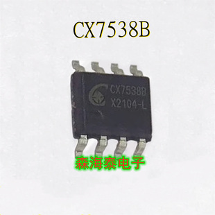 CX7538B CX7538 ���bSOP-8 ͬ������������оƬ ȫ��ԭ�b��Ʒ