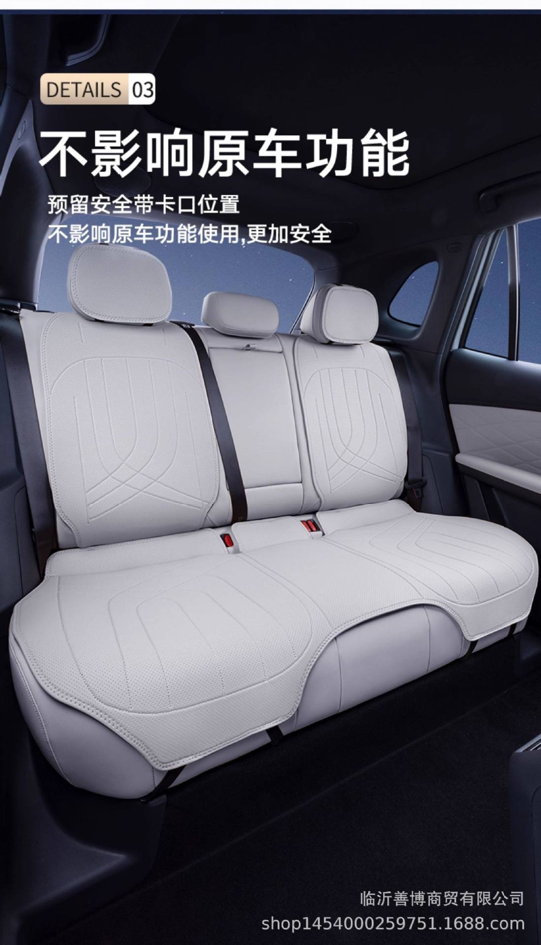 Suitable for Geely Galaxy Starship 7 Em-I Seat Cushion, Universal Seat Cover for All Seasons, Special Seat Cover for Starship 7Emi Car