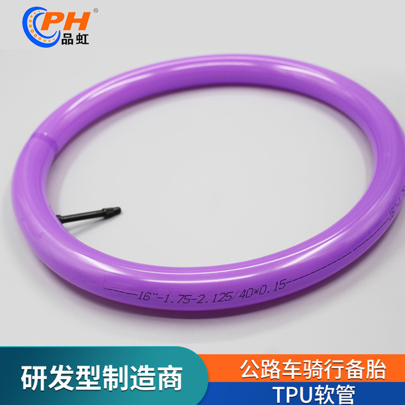 研发制造金属法嘴加固骑行轻量化自行车内胎轮胎山地车批发700C