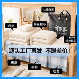 夏凉被;四件套;纤维被