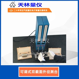 其他检测设备;气动量仪;其他电子测量