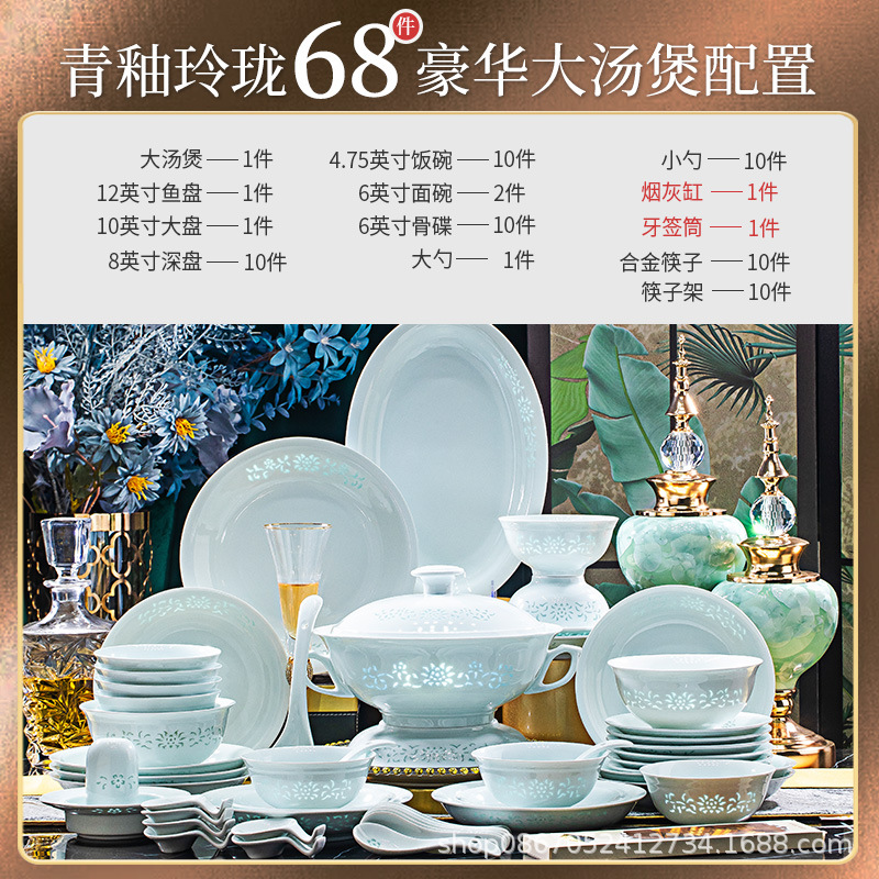 Qing Zheng Cai Jingdezhen set de cubiertos de cerámica de alta temperatura set de platos de porcelana blanca combinación de regalo de lujo ligero