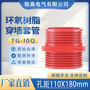 㑸�TG3-10/110*180���~�^��оʽ�h����֬�h�W������10kv�׹ܶ���