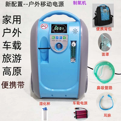Hava təmizləyiciləri — bar car oxygen generator negative - on-board-configuration-13