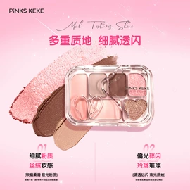 贴片面膜;唇釉;液体类敷料