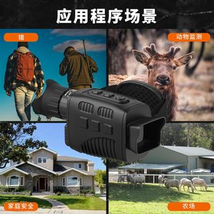 Cross-Border Hot Selling Monocular Night Vision Device Infrared Handheld Monocular Telescope Lightweight Outdoor Photo and Video Night Vision Goggles