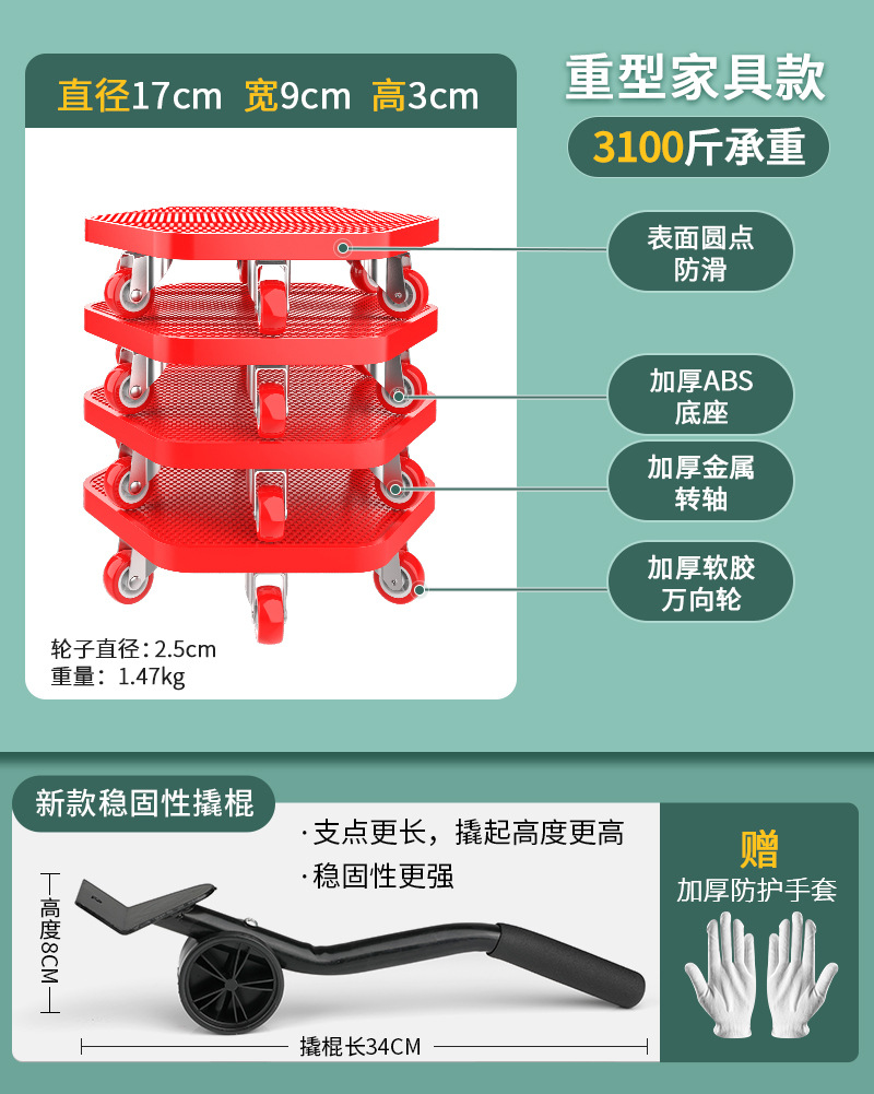 견고한 6면 범용 모델 × 1550kg / 두꺼운 튜브 벽, 거대한 안정성 / 확장된 크로바