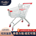 超市购物车手推车儿童车小推车仓库专用物业理货车买菜车卖场商场