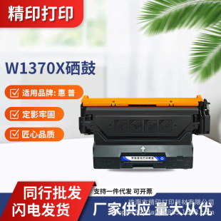 W1370X�����m�û���W1370X/M236d M208dw M232dw M234dw����