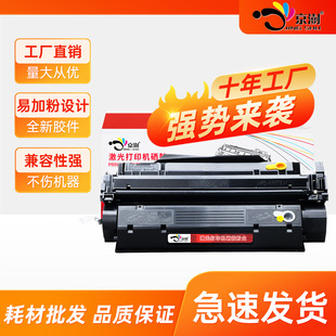 �m�ü���MF3110 MF3220ī��MF3222 MF3228�ۺ�EP-26��ӡ�C����