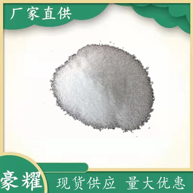 供应 焦磷酸钠 磷酸四钠 工业级 99% 量大优惠 焦磷酸钠