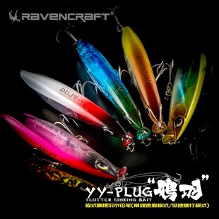 RavencraftYY��ˮ�U�P·���D�hͶ[�N��8g10g15g18g���~�D���l