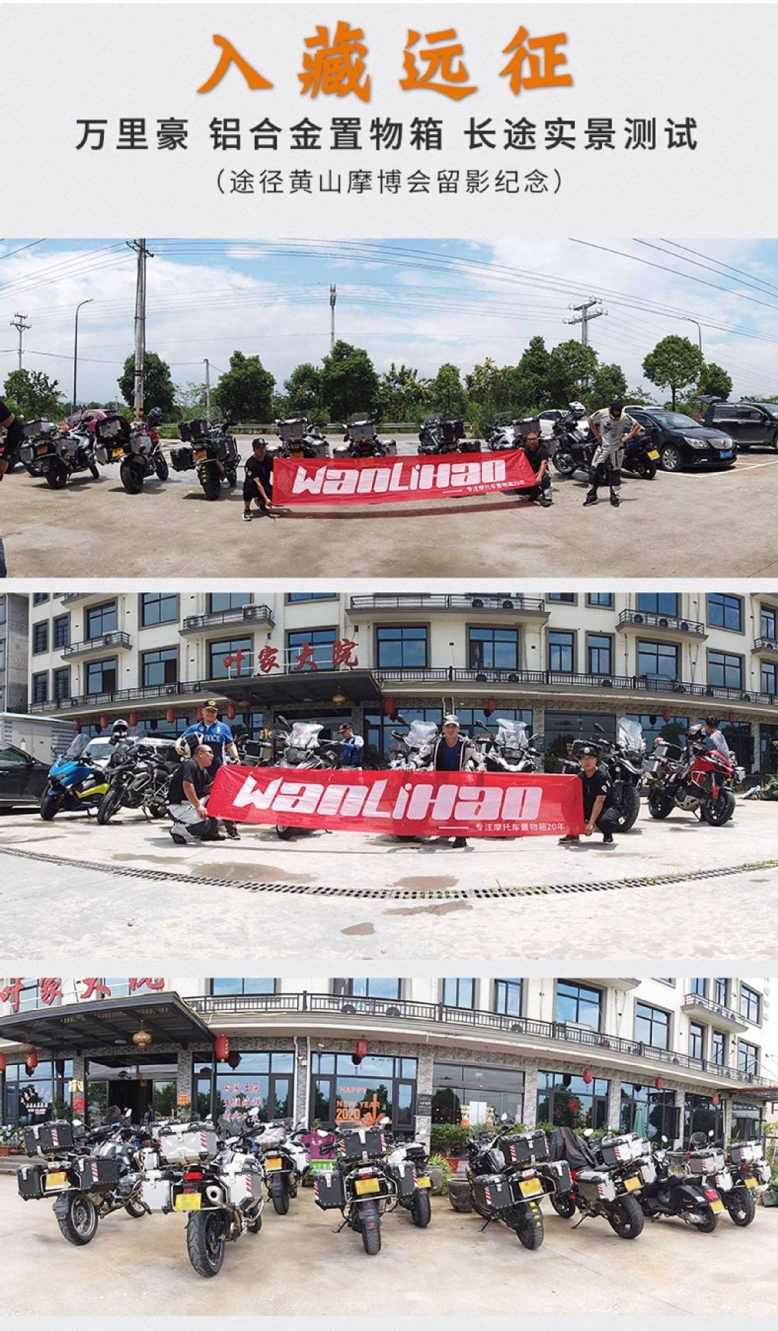 E70 Wanlihao Vespa GTS300 Motorcycle Aluminum Alloy Tail Box Electric Vehicle Aluminum Alloy Rear Trunk