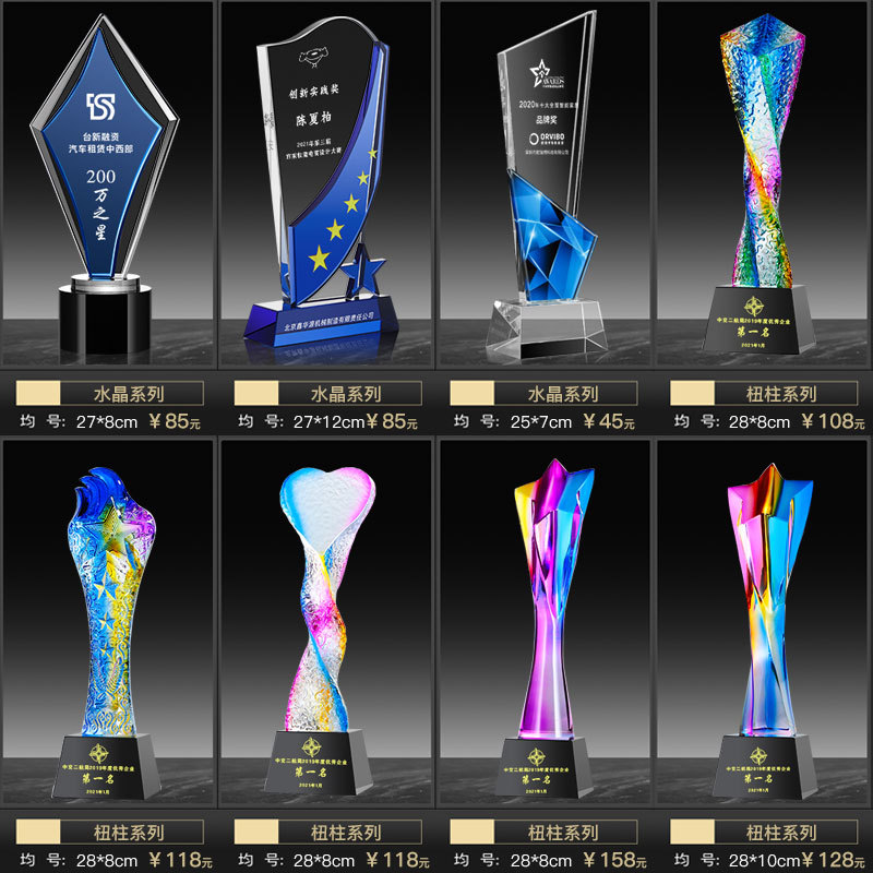 Trofeo de cristal medalla de madera trofeo de baloncesto pulgar pentaco resina metales trofeos de madera sólida premios